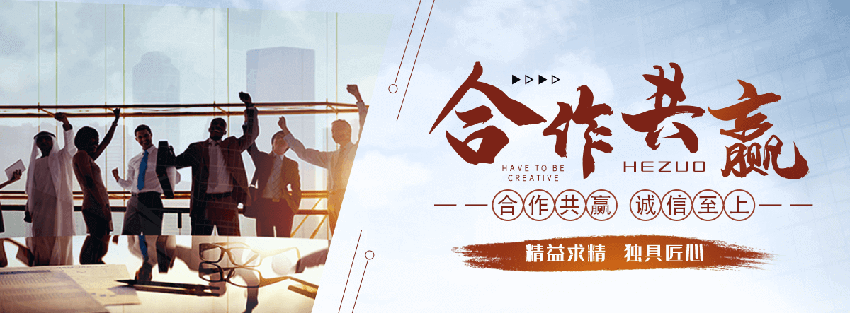 驻马店APP软件开发
